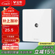 公牛（BULL）開(kāi)關(guān)插座 G12系列 插入式一分支電視插座86型面板G12T103C 象牙白