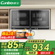 康寶（Canbo）消毒柜 壁掛式家用 小型臺式 廚房餐具碗筷寶寶奶瓶消毒柜 雙開(kāi)門(mén)紫外線(xiàn)高溫星級 二星級 60L 丨透明玻璃面板