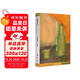 物質(zhì)生活 杜拉斯便攜口袋本系列 [法]瑪格麗特·杜拉斯 著(zhù) 王道乾 譯 作者隨筆代表作 譯者經(jīng)典譯本 人與物質(zhì) 雙11大促
