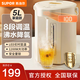 蘇泊爾飲水機恒溫智能一體機5L燒水壺電熱水壺保溫全自動(dòng)一體電熱水瓶飲水機嬰兒沖奶母嬰專(zhuān)用304內膽 5L 白色【實(shí)時(shí)顯溫】