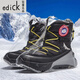 Edick加拿大風(fēng)國際品牌大鵝雪地靴男女加絨加厚保暖冬季防寒零下棉靴 情侶款銀黑高筒【防寒保暖】 42