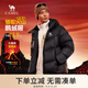 駱駝火山PRO鵝絨服情侶款面包服2025新款鵝絨速暖羽絨服連帽防風(fēng)外套 幻影黑 L