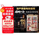 雄獅少年2電影藝術(shù)設定集（特典版）附贈7款限定贈品：紀念票根 光柵卡 文件夾 徽章 掛件 鐳射票 紀念色紙 雄獅少年 金猴獎 拳館 格斗 武術(shù) 戰勝 偏見(jiàn) 勵志 熱血 雄獅