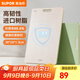 蘇泊爾（SUPOR）砧板雙面全滲透持久抗菌銀護盾高韌性樹(shù)脂菜板雙面雙色板面防滑紋 【推薦】36*24*1.3cm