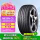 NEXEN/耐克森 輪胎 215/60R16 95H NPRIZ CX