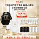 赫蓮娜[采銷直播間]HR黑繃帶50PX面霜50ml+白繃帶50ml化妝品護膚品禮盒