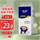 麗邦無芯卷紙5層2000克18卷衛(wèi)生紙巾廁紙原漿大號加長款實心家用嬰兒