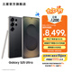 三星（SAMSUNG）Galaxy S25 Ultra 超擬人AI助理 2億像素主攝 超視覺影像 驍龍8至尊版移動(dòng)平臺(tái) AI手機(jī) 鈦影黑 12GB+256GB 官方標(biāo)配