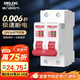 德力西（DELIXI）空氣開關(guān) DEB9鯨魚系列 家用空開小型斷路器2P雙極斷路器 2P63A