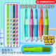 思筆樂(lè )（STABILO）自動(dòng)鉛筆3.15自動(dòng)鉛筆幼兒小學(xué)兒童文具矯姿寫(xiě)字練字安全無(wú)毒可刻字定制 兒童節禮物