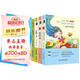 快樂讀書吧二年級下冊必讀課外閱讀書籍彩圖注音版全套5冊贈考點手冊 正版圖書神筆馬良+七色花+一起長大的玩具+愿望的實現(xiàn)+新大頭兒子和小頭爸爸小學生寒假書單 人民教育出版社人教版語文教材配套閱讀書目