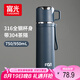 FGA富光保溫杯316不銹鋼男女士學(xué)生水杯大容量壺戶外車載杯子750ML