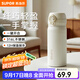 蘇泊爾保溫杯316L不銹鋼高顏值保溫保冷水杯輕巧便攜學(xué)生女生杯子帶茶濾 云沙白 350ml 一鍵開(kāi)合