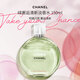 香奈兒（Chanel）綠邂逅系列清新淡香水 150ml 木質(zhì)花香 EDT 生日禮物自營(yíng)奢侈