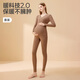 婧麒（JOYNCLEON）孕婦秋衣秋褲套裝保暖內衣秋冬季哺乳睡衣產(chǎn)后打底衫月子服女 【升溫自發(fā)熱】卡其套裝 XL