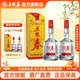 五糧春一代【酒廠(chǎng)直營(yíng)】 婚宴喜宴純糧食口糧濃香型白酒 45度 500mL 2瓶 （含禮袋）