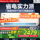 格力（GREE）云恬/云海（制熱防冷風(fēng)凈菌自潔）一級能效變頻冷暖掛機空調智能WIFI遠程控制自清家電政府補貼 1.5匹 一級能效 【云恬】珊瑚玉色