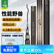 中逵小師達碳纖維魚(yú)竿7.2米28調輕量小綜合魚(yú)竿超輕硬野釣鰱鳙臺釣竿 6.3m 【高性?xún)r(jià)比 全能綜合竿】