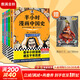 【新華書(shū)店包郵】半小時(shí)漫畫(huà)系列全套自選 半小時(shí)漫畫(huà)中國史 世界史 青春期 史記 科學(xué)史 黨史 四大名著(zhù)紅樓夢(mèng) 中國航天 混知漫畫(huà)混子曰 【25新版5冊】半小時(shí)漫畫(huà)中國史全套5冊