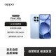 OPPO Find X8s 12GB+256GB 海島藍 極窄四等邊 天璣9400+ 哈蘇人像 超長(cháng)續航電池 AI 5G 旗艦手機