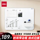 得力(deli)掛式白板 窄邊框系列120*90cm易擦磁性辦公教學(xué)會議懸掛式白板家用兒童寫字板黑板50027