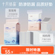 產(chǎn)褥墊12片60*90cm+嬰兒加厚隔尿墊40片33*45cm 防滲防漏組合墊