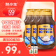 林小生90%無麩質(zhì)蠔汁蠔油400g*3 擠擠裝小瓶 0添加防腐提鮮增香橋本寶寶