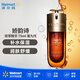 嬌韻詩（CLARINS）雙萃精華 75ml 第九代 維穩(wěn)緊致護(hù)膚精華液精華水