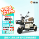 雅迪K2C新國標電動(dòng)三輪車(chē)老人代步接送孩子載人拉貨推拉座強動(dòng)力續航 K2C 細沙棕+48V20A鉛酸電池