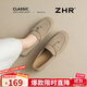 ZHR流蘇單鞋女平底深口樂(lè )福鞋女通勤套腳牛皮絨面女鞋 EH211 卡其37