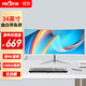 唯冠34英寸帶魚(yú)屏4K 臺式電腦顯示器 監控電競游戲辦公炒股液晶顯示屏超清 34英寸4K帶魚(yú)屏100hz曲白
