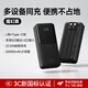 飛毛腿（SCUD）【3C認(rèn)證】飛毛腿充電寶20000毫安大容量2025新款自帶線便攜移動(dòng)電源22.5W快充可上飛機(jī) 魔幻黑雙線款【22.5W快充|5輸出2輸入】 20000mAh