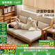 全友家居原木風(fēng)伸縮實(shí)木沙發(fā)床一體兩用2025新款家具客廳沙發(fā) 米灰軟包+原木色紅橡木|2.12m沙發(fā)床 軟包全拆洗+全實(shí)木框架