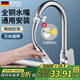 GuGuGo【德國】水龍頭延伸器廚房龍頭起泡器轉接頭菜盆萬(wàn)向增壓防濺頭 雙檔【32cm】萬(wàn)能接頭+延伸定型 增壓防濺丨萬(wàn)向延伸丨通用安裝