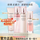 自然堂套裝粉鉆玫瑰正品水乳抗皺緊致保濕舒緩護膚品生日禮物送女友媽媽 4件套-潔+水+乳+精華