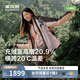 波司登25年疊變機能沖鋒衣鵝絨服女短款三合一防護外套B250331302