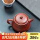 藏壺天下【七夕禮物】宜興紫砂壺純手工刻繪小品功夫茶具單壺原礦大紅袍泡 喜上眉梢