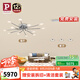 Paulmann P德國柏曼客廳臥室書房護眼吸頂燈輕奢簡約分子LED燈具全屋套餐 A5【12頭】客餐廳 【三段調(diào)光】暖白光4000K