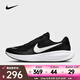 耐克（NIKE）Revolution 8 男子跑步鞋 HJ9198-003 42