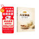 大豆制品生產(chǎn)技術