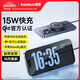 倍思（Baseus）蘋(píng)果無(wú)線(xiàn)充15W快充QI2認證Magsafe磁吸支架適用蘋(píng)果iPhone15ProMax/14/13/12耳機充電板 黑