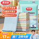 美麗雅廚房抹布40*40cm5片家用清潔擦灰布加大加厚擦玻璃鏡面不易留痕
