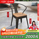 鐵元帥鐵藝塑木露臺公園戶(hù)外桌椅家具陽(yáng)臺室外露天庭院咖啡廳休閑桌椅 單人椅：78*45*45（兩把起拍）