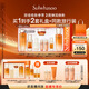 雪花秀人參護膚禮盒精華水150ml+乳液125ml+人參精華30ml教師節禮物