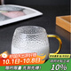 MULTIPOTENT錘紋菠蘿水杯ins簡(jiǎn)約杯子果汁杯牛奶杯辦公室家用杯子400ml