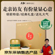 文新綠茶2025新茶文新印象信陽(yáng)毛尖特級300g明前禮盒茶中秋節送禮