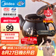 美的（Midea）煎藥壺 中藥壺中藥鍋中藥罐智能一體全自動(dòng)陶瓷燉藥鍋煲3L大容量養(yǎng)生壺熬藥壺煎藥電藥壺DG30E103