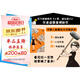小家大變局 百萬(wàn)冊(cè)暢銷(xiāo)書(shū) 小家越住越大 系列作者逯薇全新力作 小家越住越大 中信出版社  