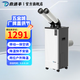 鼎通豐 冷氣機(jī)移動(dòng)式空調(diào)單冷免安裝無(wú)外機(jī)可移動(dòng)崗位機(jī)房一體式冷風(fēng)機(jī) DTF-35D大一匹小雙管