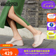 Melissa（梅麗莎）PATTY女士時尚果凍厚底鞋33924 米色/米色（AO704） 38